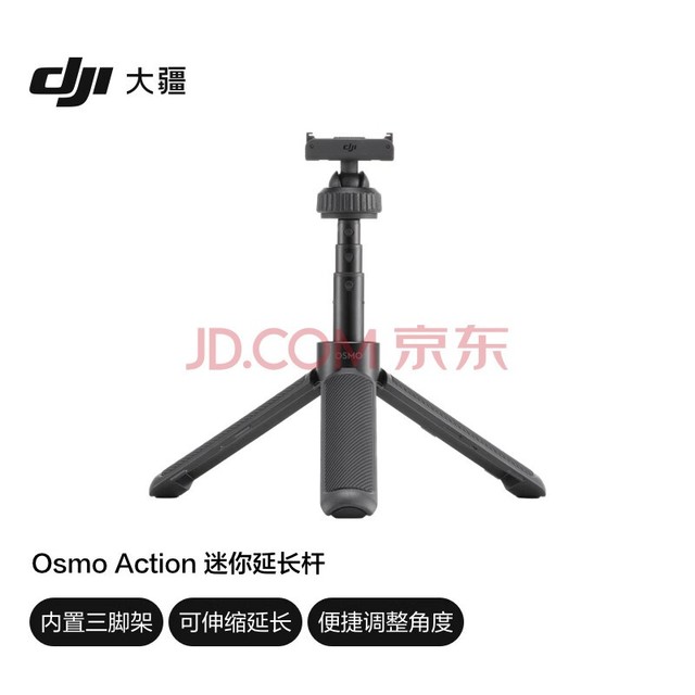  DJI Osmo Action ӳ Osmo Action 3 / Osmo Action 4  ˶