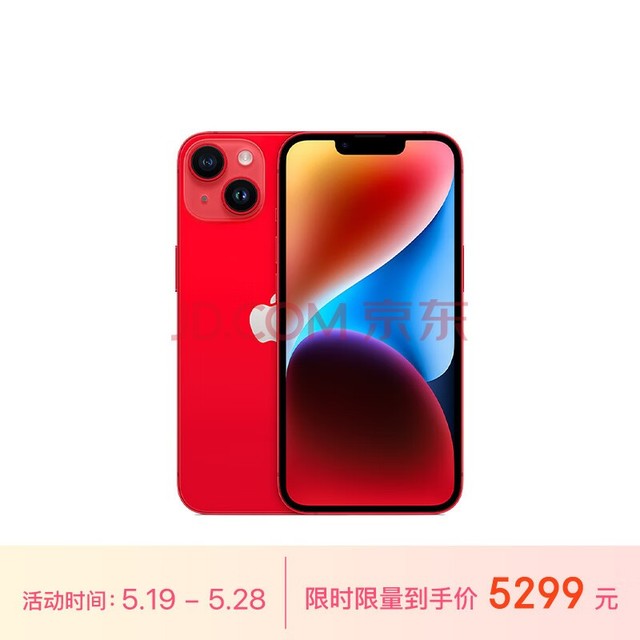  Apple/Apple iPhone 14 (A2884) 256GB red support mobile Unicom 5G dual card dual standby phone