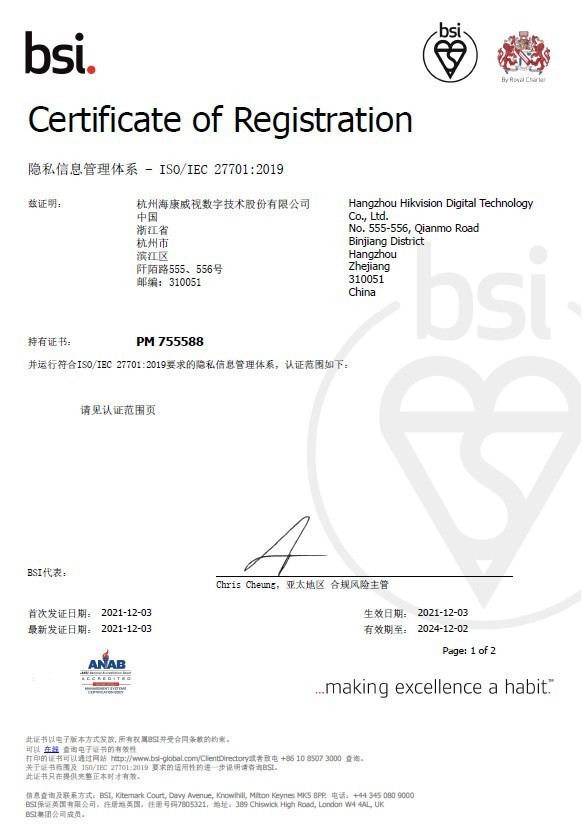 ӻISO27701ISO29151ȹȨ˽ȫ֤