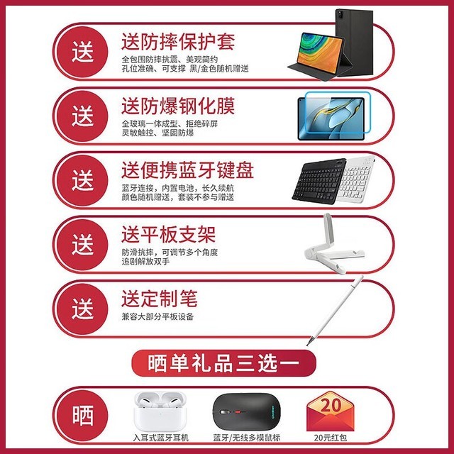 ޡɴΪMatePad11 HarmonyOSϵͳƽ2149Ԫ