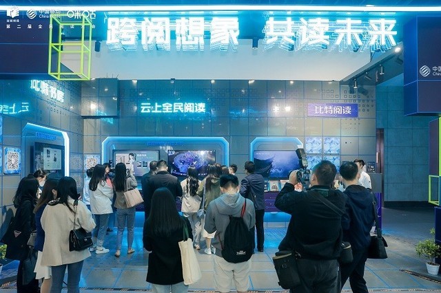 中国移动打造数字经济全民阅读新体验 能量信息融合创新发展乡村振兴新文化