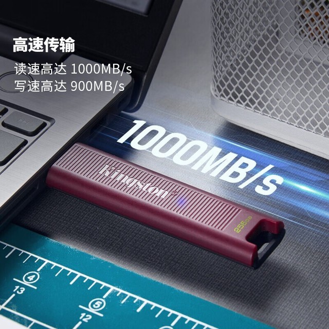 ޡ٣ʿ٣Kingston256GB USB3.2 ̬UֻҪ199Ԫ