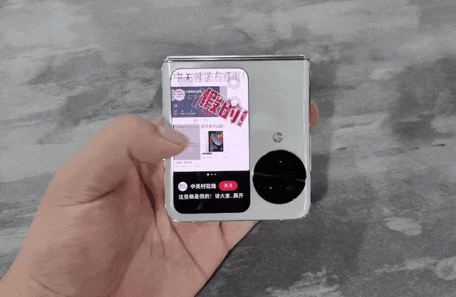 OPPO Find N3 Flip竖向外屏优势在哪