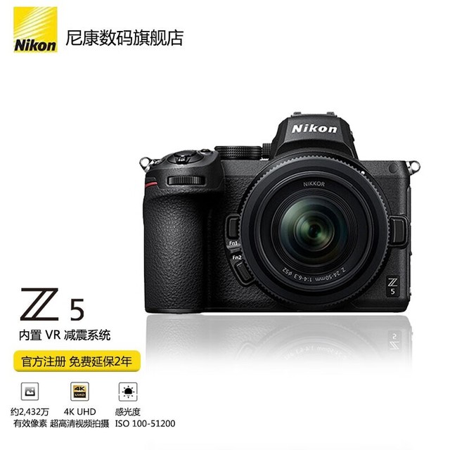 ޡ῵ Z5 ȫ΢ֻҪ8699