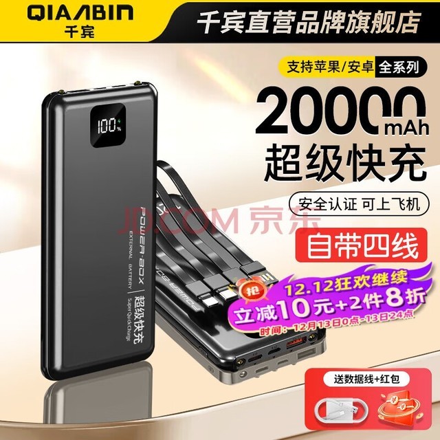 حߡ籦20000Դ߿ЯСᱡûΪƻPDƶԴ ʿ+99999حححϷɻ ԳͨûΪƻСoppoҫvivoֻ