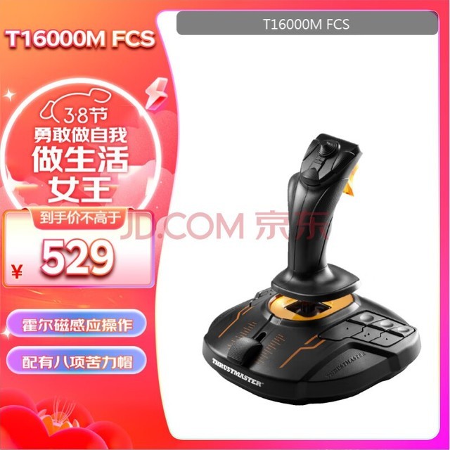 ͼ˼ T16000M FCS ŸӦҡ˼PC T16000 Ӧҡ