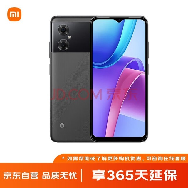 С׺Redmi Note11R 5Gֻ 4GB+128GB غھ 5000mAh 6.58Ӣ