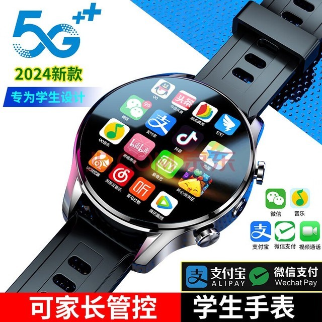 2024¿ܵ绰ֱ˲忨֧΢˶ѧͯԲWiFi֧ˮ5G׿紴 ڡApp+΢+֧+֡ ɼҳܿ