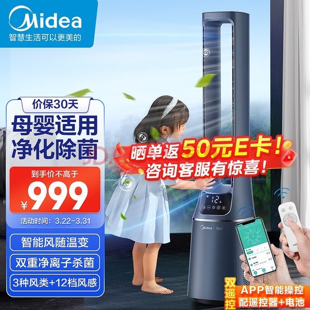 ģMidea˫ɱWIFI±Ҷ//ң//ʱ/AMS150E-TM