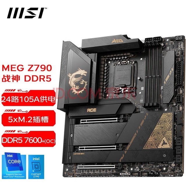  MSI MPG Z790I EDGE WIFI motherboard supports CPU 13600KF/13900k MEG Z790 ACE