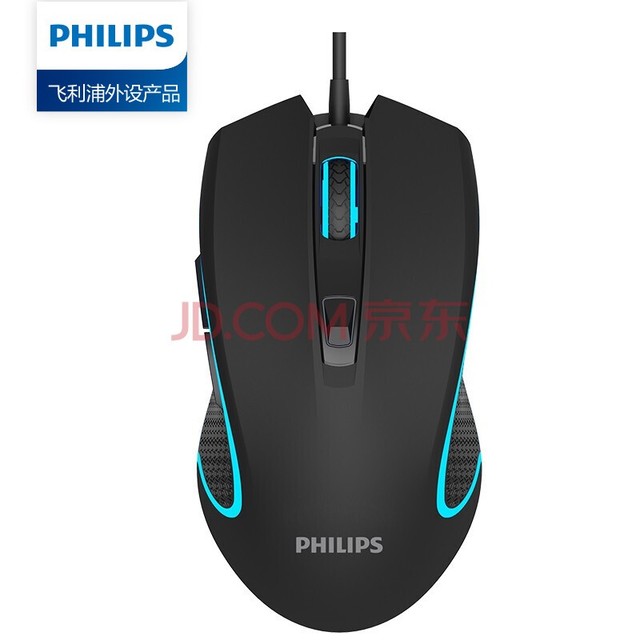 飞利浦（PHILIPS） 鼠标有线USB家用办公商务笔记本台式电脑电竞静音游戏 黑色六键【高级版带宏】9413