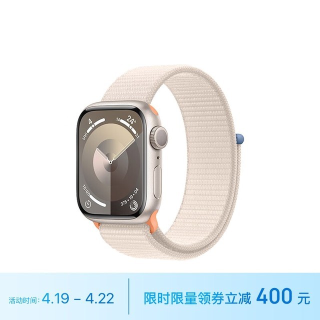 Apple Watch Series 9  ػʽ˶ 41mm GPS