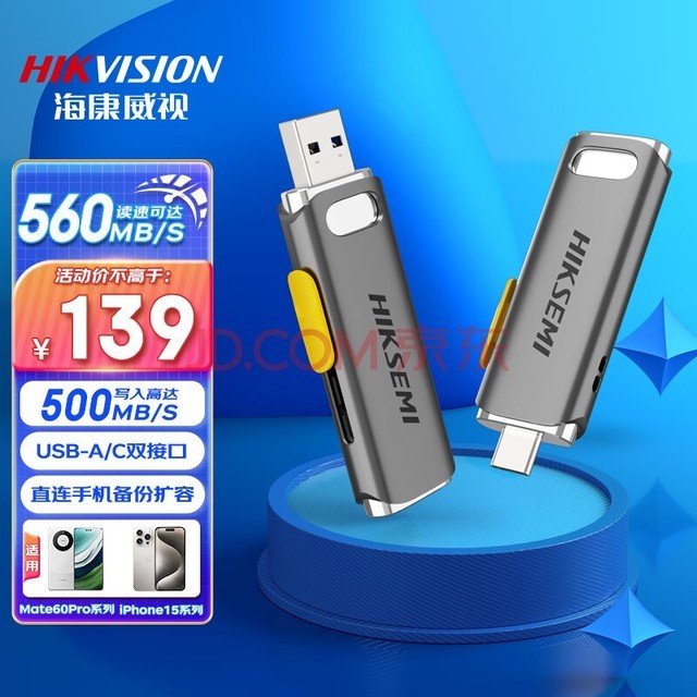 ӣHIKVISION128GB Type-C USB3.2ٹ̬UR36Cƶ̬ ˫ӿֻͨñЯ