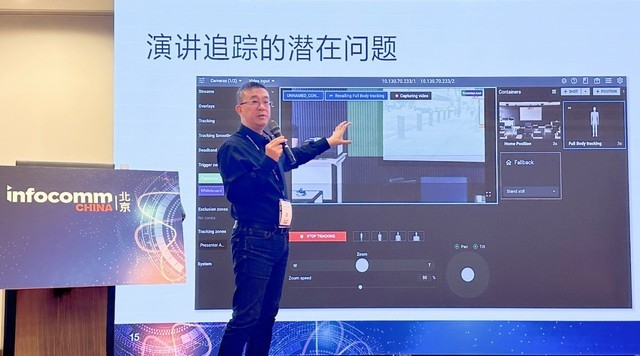  Q-SYS Qiaosi AI+technology debut InfoComm China improves the unique audio-visual experience of intelligent conferences to a new height