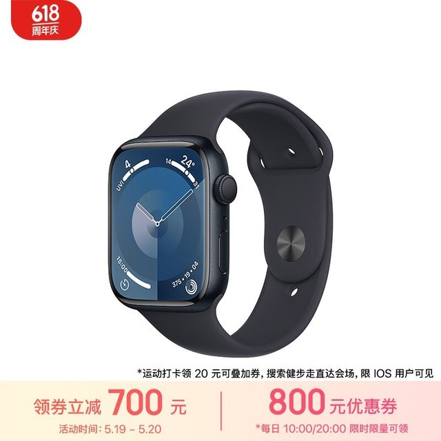 Apple Watch Series 9 ˶ͱ 45  GPS S/M