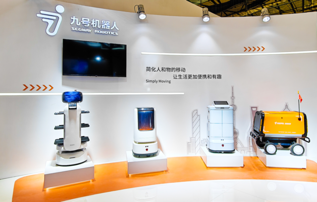 共建酒店智慧化服务新时代，九号机器人亮相上海国际酒店及商业空间博览会