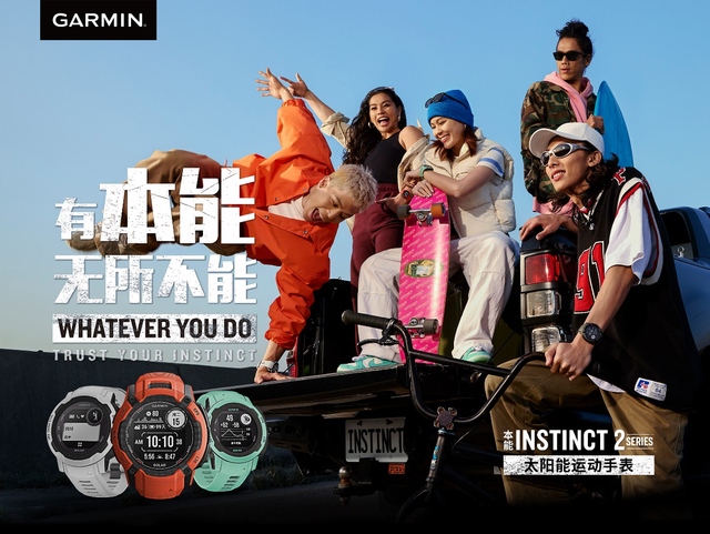 GarminInstinct 2X ̫ܻ˶ֱ ̽