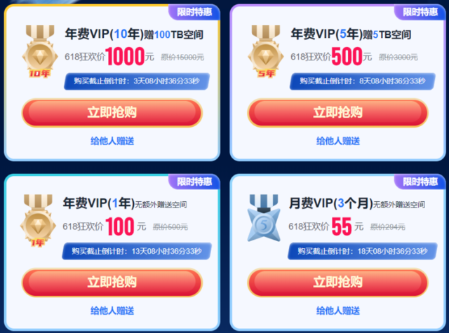 ʱ2ۡ115618зŴУVIP100Ԫµ