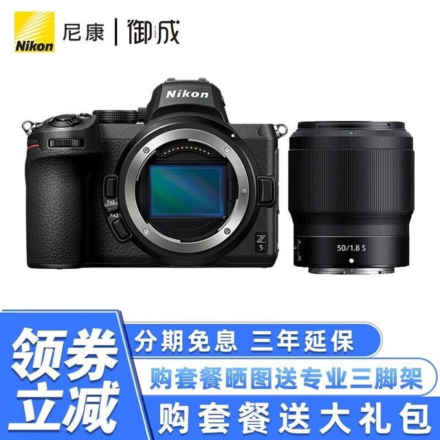 ޡ῵Z5ȫ΢Żݼ12699Ԫ