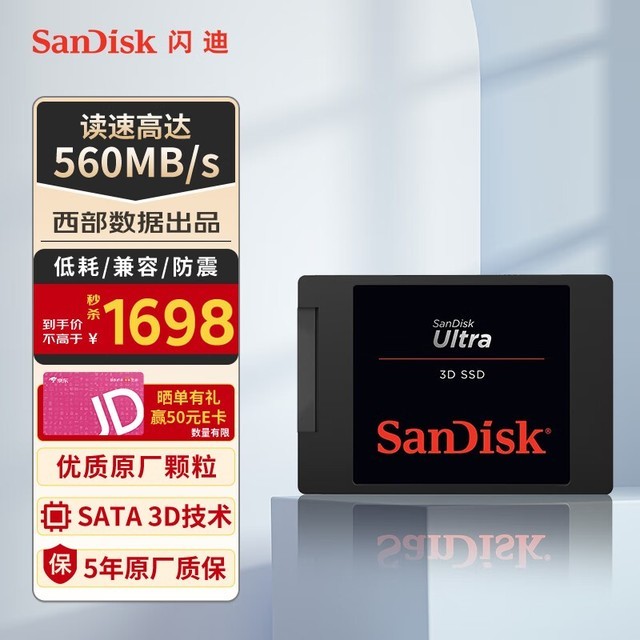   3D4TB
