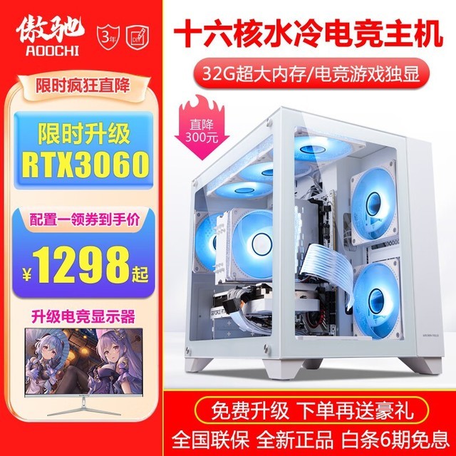 aochiۣ LW7000 羺 ײһ (ʮǿо/512G/4G)