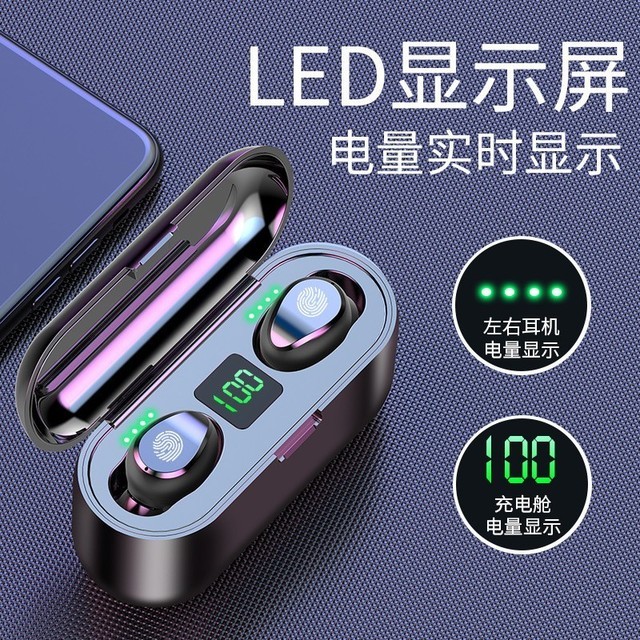 【手慢无】罗姿真无线蓝牙耳机到手价39.9元