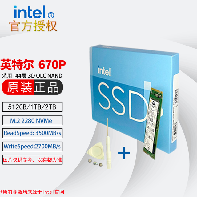 ޡӢض670P NVMe M̬Ӳ188Ԫ