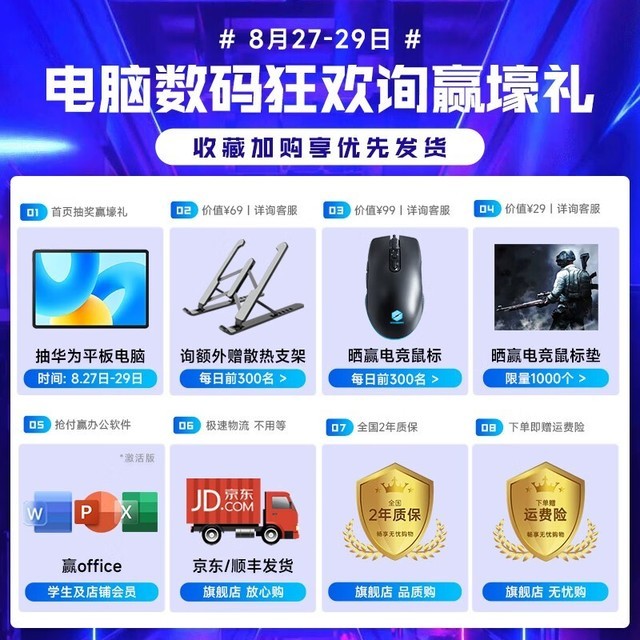 �������ޡ���е��������G16�ʼǱ���ʱ���� ���ּ۽���6588Ԫ
