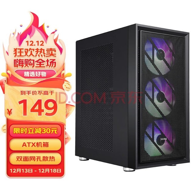 SAMAȸair ̨ʽ ǰ/˫ɢȿ/6λ//֧ATX240ˮװԿ