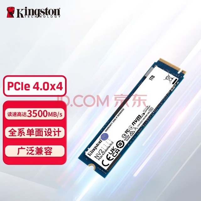 ʿ(Kingston) 1TB SSD̬Ӳ M.2ӿ(NVMeЭ PCIe 4.04)PCIe3.0 NV2ϵ ٸߴ3500MB/s