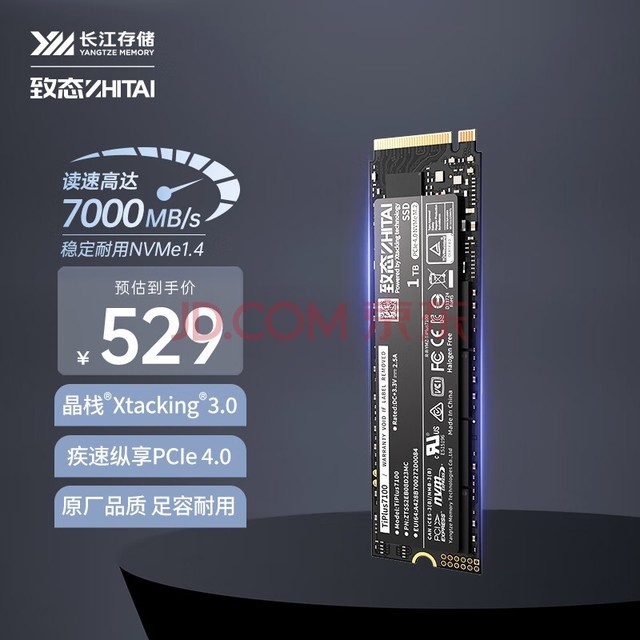 ̬ZhiTai洢 1TB SSD̬Ӳ NVMe M.2ӿ TiPlus7100ϵ (PCIe 4.0 Ʒ)