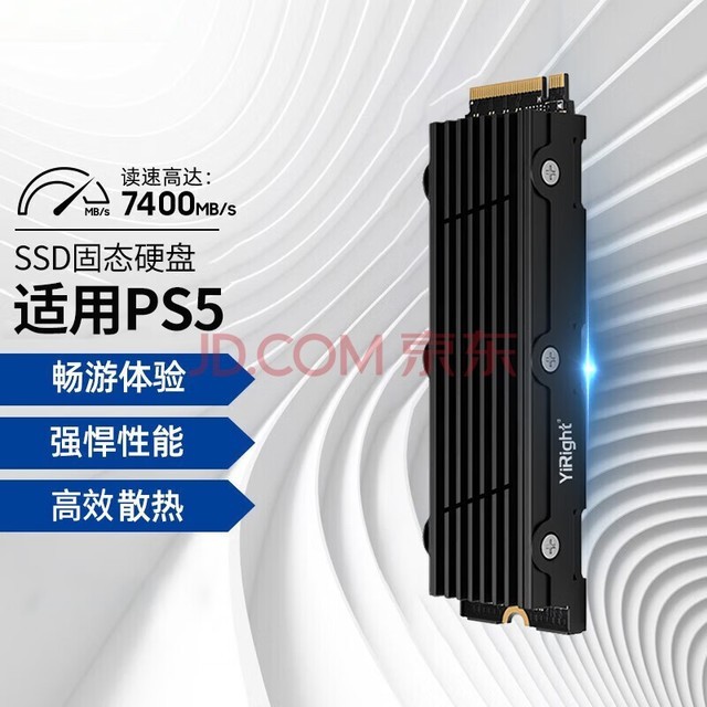 提升电脑性能新选择：三款值得入手的PCI-E SSD固态硬盘推荐！-中关村在线