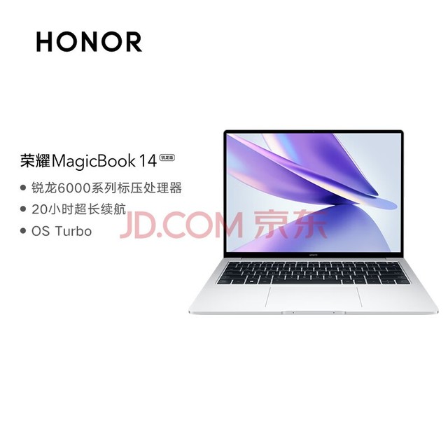 荣耀笔记本电脑MagicBook 14 2022锐龙版高性能轻薄本 标压R7-6800H 16+512G 2.1K护眼屏  手机互联 银