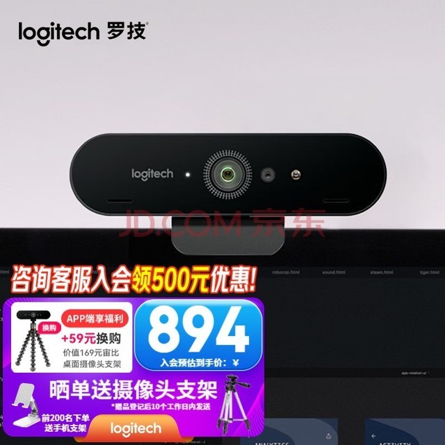 ޼Logitech C1000e/s 4KֱͷǼƵ̨ʽͷ C1000e 4K