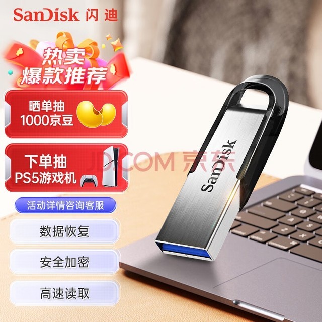  (SanDisk) 128GB  UCZ73 ȫ ٶд ѧϰ칫Ͷ Գ  USB3.0