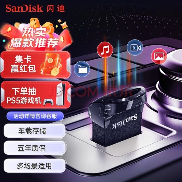 ϣSanDisk64GB USB3.1 U CZ430ᶹ ɫ 130MB/s U С 
