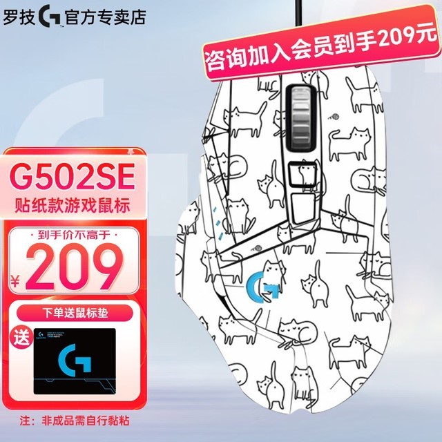 ޡ޼G502SE羺Ϸ굽ּ189Ԫ