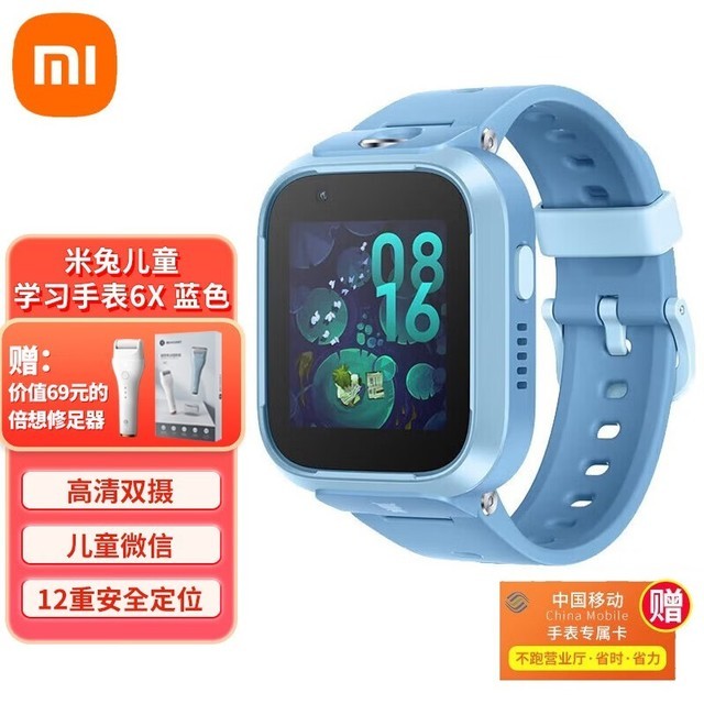 ޡСöͯ绰ֱ6X 4GȫͨGPSͯλ554Ԫ