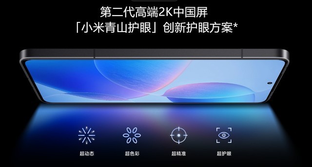  Snapdragon 8Gen2 is more cost-effective! Three magic machines are required for purchase during the Spring Festival