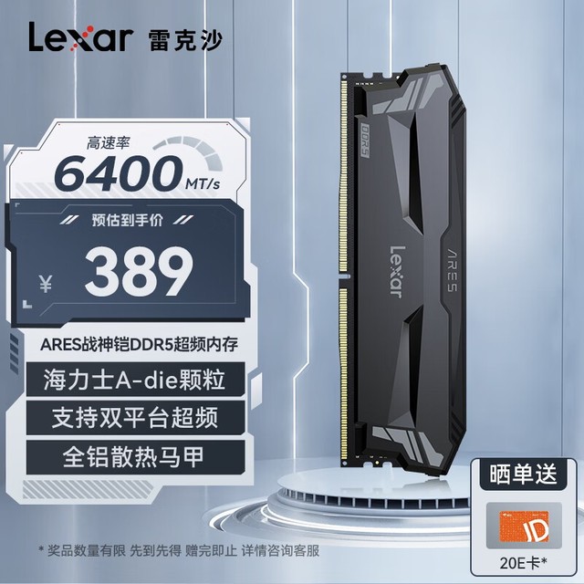 ޡ׿ɳ16GB DDR5ڴʱ299Ԫ