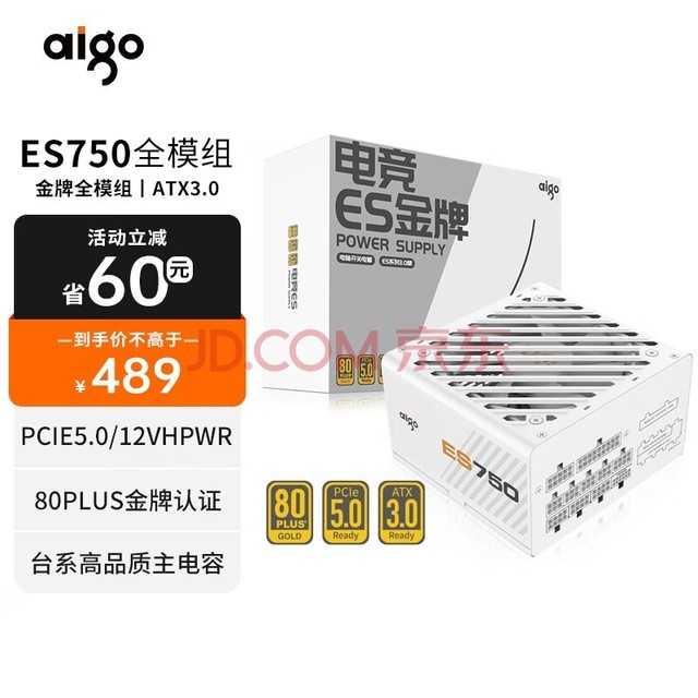 ߣaigoES750Wɫ ATX3.0 ̨ʽԴԭPCIE5.0/12VHPWR/80plus/ȫģ/40ϵԿ