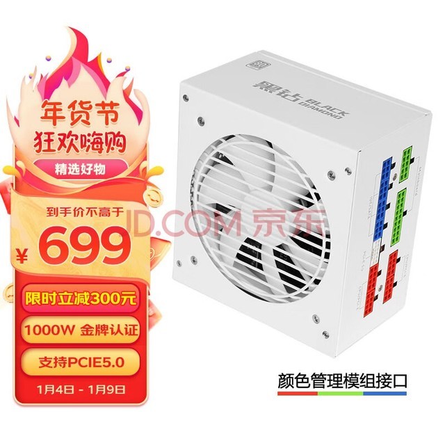 SAMA1000W V2ѩװ ԵԴ̨ʽ ɫ/֤/PCIE5.0/ͣ/ѹ/֧4090Կ