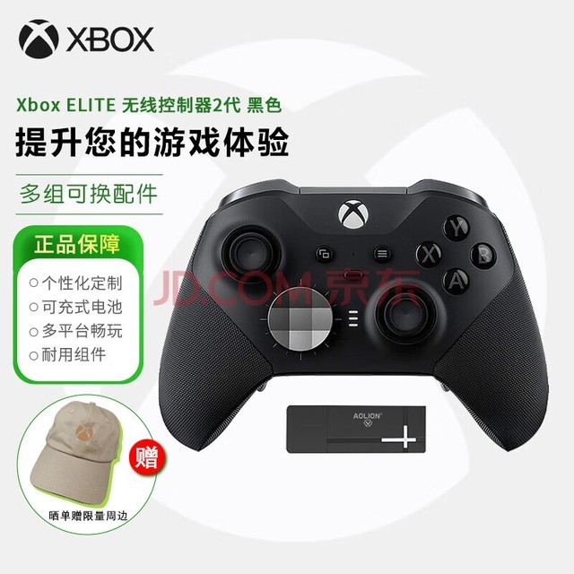΢MicrosoftXbox EliteӢ߿ XBOXӢֱڰ׺ Ӣֱɫ+