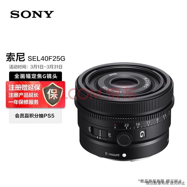 ᣨSONYFE 40mm F2.5 G ȫGͷ (SEL40F25G)