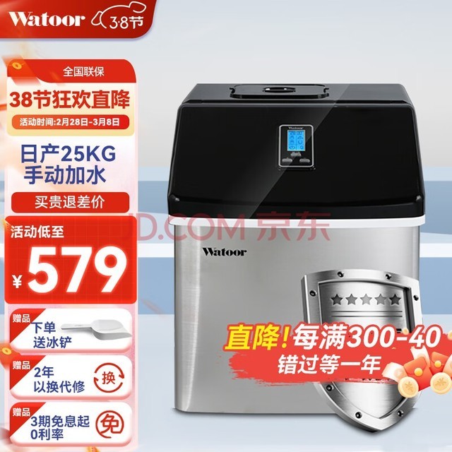 Watoor ƱȫԶС̲25kgƱKTVưɺſʳð칫Ҳֱ 25KG-24-ֶˮ֡