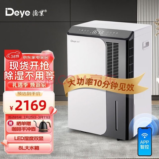 ҵDeyeʪ/ʪ ʪ50/ Appֻң õҸʽùҵʪ DYD-D50A3