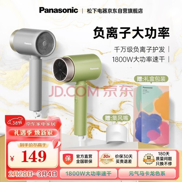 £Panasonic紵ʸٴٸɱЯѧøӻ紵ͲEH-WNE5Hп