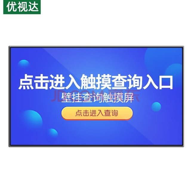 Ӵushida32Ӣ紥ڹҳʾ4KҺչʾĻled ׿ USD32