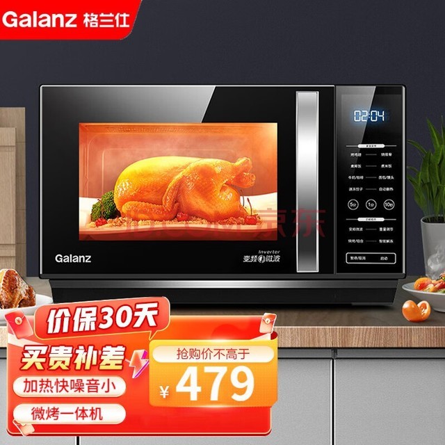 ˣGalanz΢¯ƽƵ800wȿһⲨ¯ZB1-GF3V