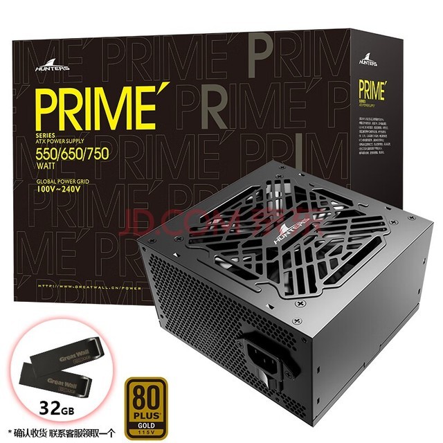 长城（Great Wall）PRIME系列金牌直出全电压主机台式机电脑电源 P7金牌直出（额定750W）